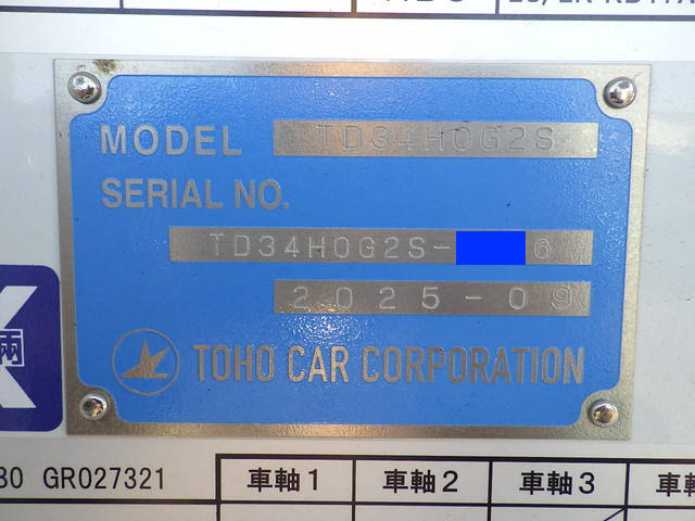 その他のメーカーその他の車種重機運搬トレーラー大型（10t）[写真35]