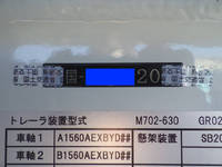 その他のメーカーその他の車種重機運搬トレーラー大型（10t）[写真37]