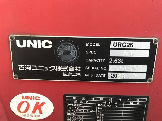 三菱ふそうキャンタークレーン4段小型（2t・3t）[写真28]