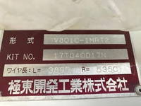 いすゞエルフ平ボディ小型（2t・3t）[写真14]