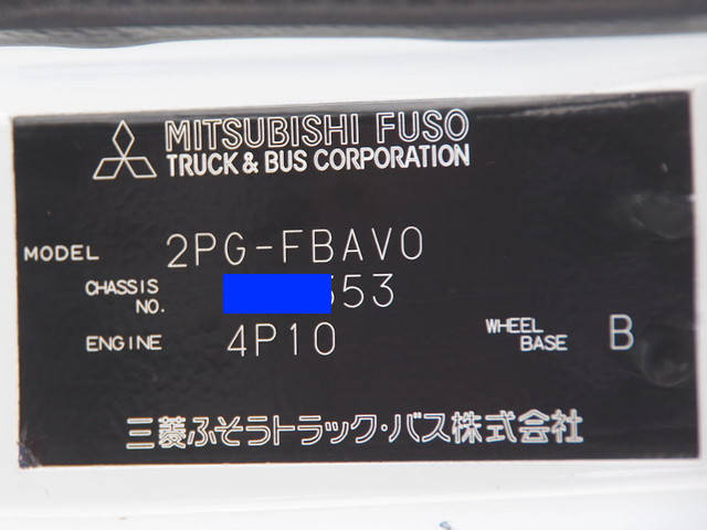 三菱ふそうキャンターコンテナ専用車小型（2t・3t）[写真29]