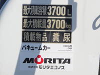 いすゞエルフバキュームカー小型（2t・3t）[写真17]