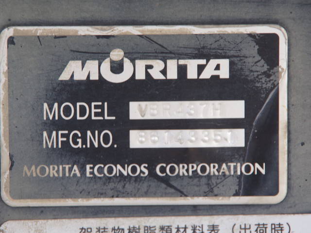 いすゞエルフバキュームカー小型（2t・3t）[写真21]