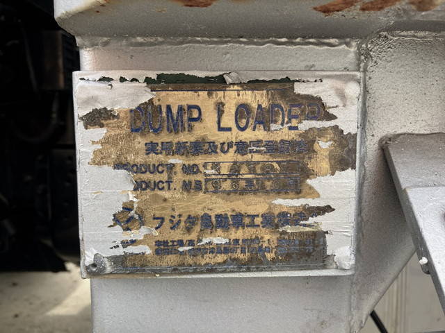 日野レンジャーセルフローダー増トン（6t・8t）[写真17]