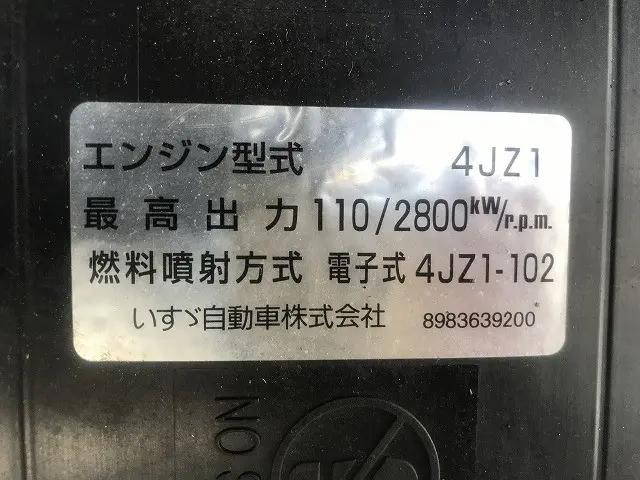 いすゞエルフアルミブロック小型（2t・3t）[写真11]