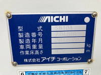 いすゞエルフ高所作業車小型（2t・3t）[写真20]