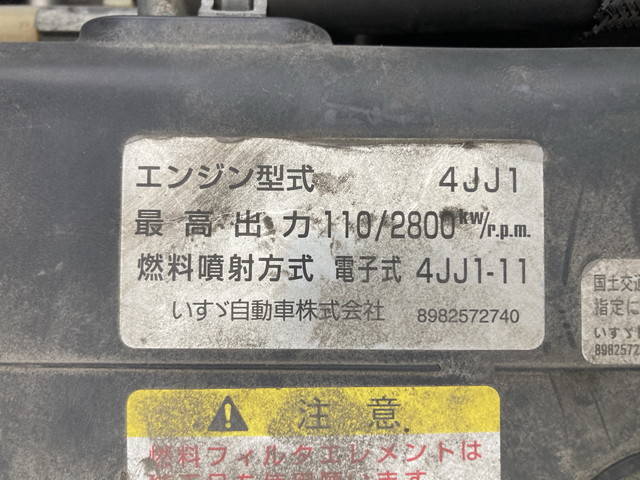 いすゞエルフ高所作業車小型（2t・3t）[写真29]