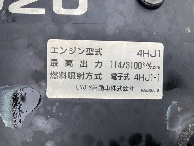 いすゞエルフセーフティローダー小型（2t・3t）[写真28]