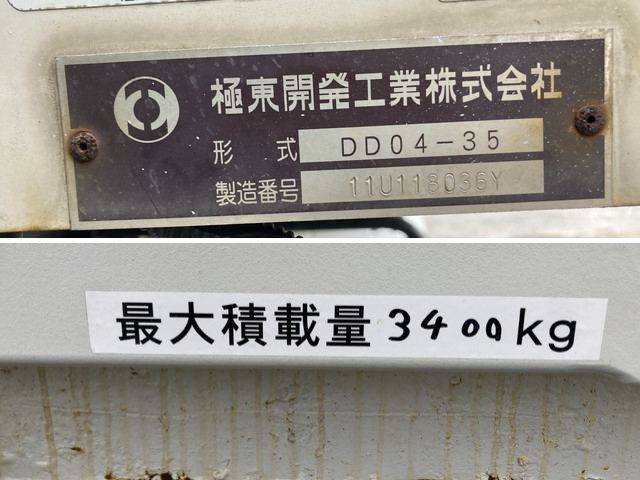 日野レンジャー深ダンプ（土砂禁ダンプ）中型（4t）[写真15]