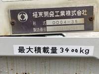 日野レンジャー深ダンプ（土砂禁ダンプ）中型（4t）[写真16]