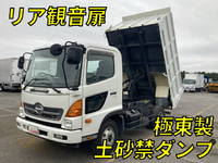 日野レンジャー深ダンプ（土砂禁ダンプ）中型（4t）[写真01]