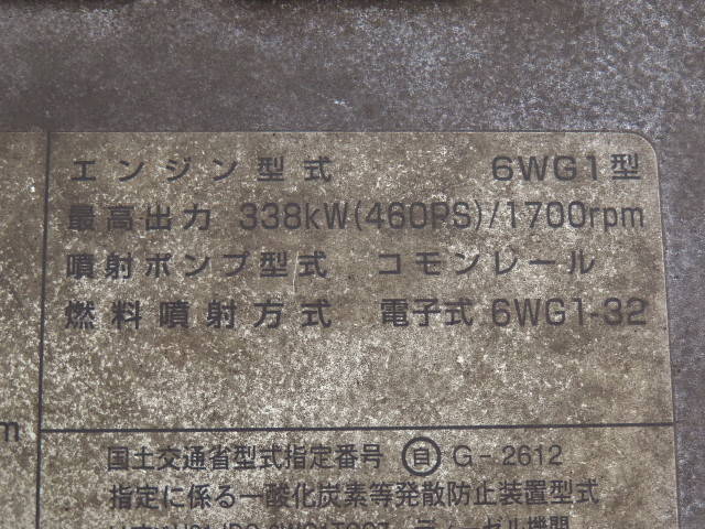 いすゞギガトレーラーヘッド（トラクターヘッド）大型（10t）[写真15]