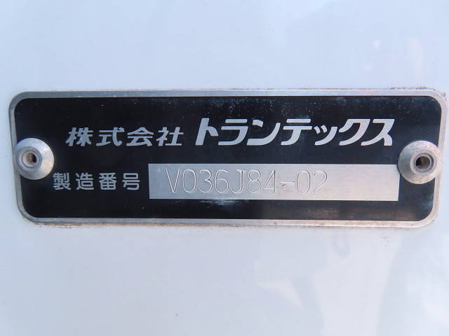 中古冷凍車（冷蔵車） 日野 鳥取・大分・高知 レンジャー（2KG