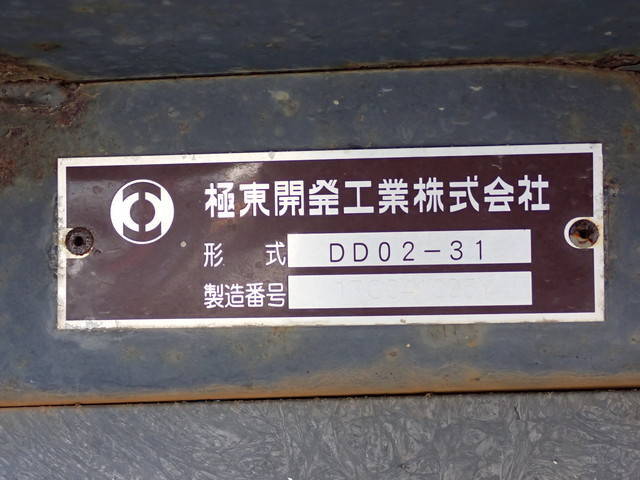 日野デュトロダンプ小型（2t・3t）[写真15]