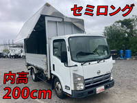 日産アトラスパネルウイング小型(2t・3t)