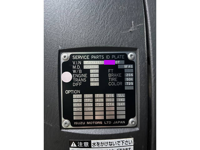 いすゞギガダンプ大型（10t）[写真37]