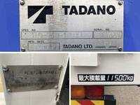 三菱ふそうスーパーグレートセーフティクレーン4段大型（10t）[写真21]