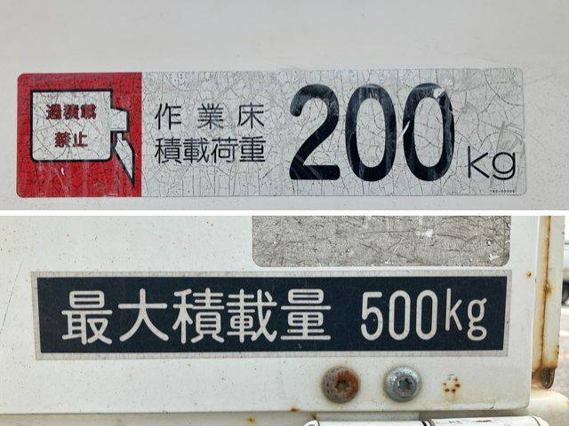 いすゞエルフ高所作業車小型（2t・3t）[写真21]