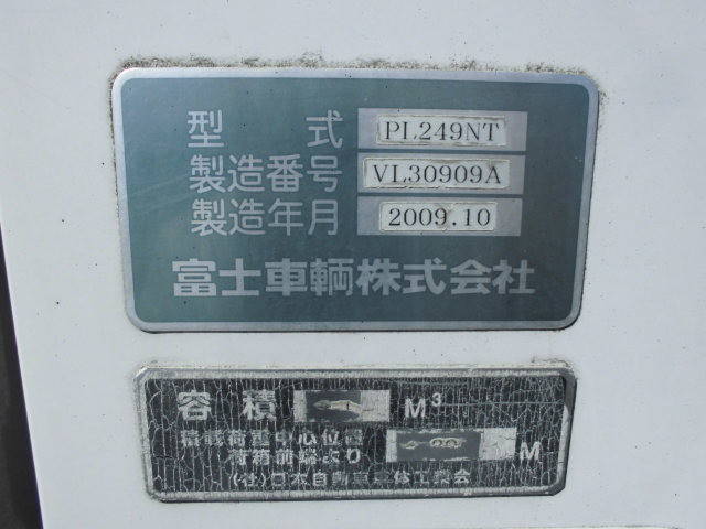 日野デュトロパッカー車（塵芥車）小型（2t・3t）[写真04]