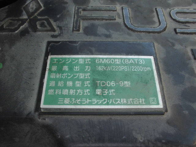 三菱ふそうファイターパッカー車（塵芥車）中型（4t）[写真33]