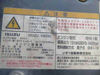 いすゞフォワードクレーン付増トン（6t・8t）[写真10]