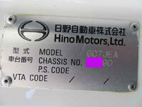 日野レンジャーコンテナ専用車増トン（6t・8t）[写真27]