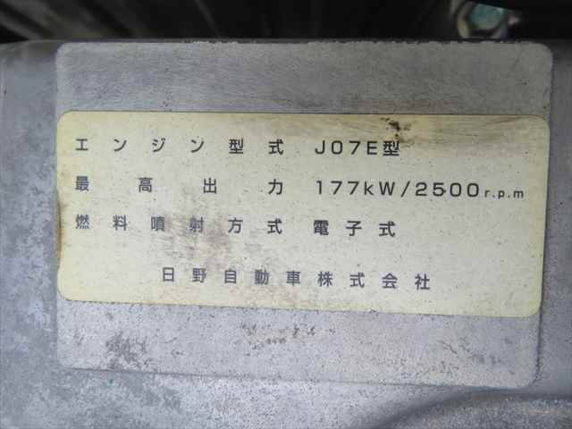 日野レンジャーコンテナ専用車増トン（6t・8t）[写真09]