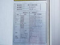 日野レンジャー冷凍車（冷蔵車）中型（4t）[写真14]