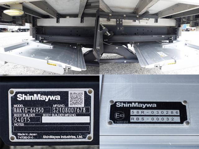 日野レンジャー冷凍車（冷蔵車）中型（4t）[写真17]