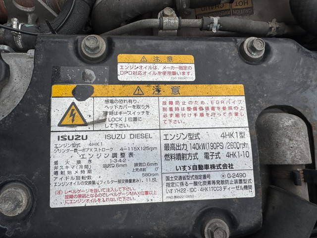 いすゞフォワードクレーン4段中型（4t）[写真35]