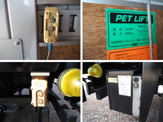 トヨタその他の車種アルミバン小型（2t・3t）[写真19]