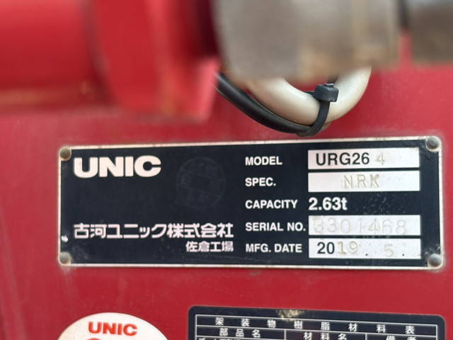 日野デュトロクレーン4段小型（2t・3t）[写真21]