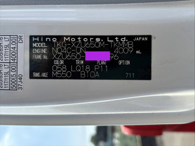 日野デュトロクレーン4段小型（2t・3t）[写真22]