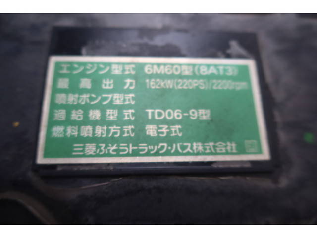 三菱ふそうファイターアルミウイング中型（4t）[写真27]