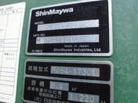 日野レンジャーパッカー車（塵芥車）中型（4t）[写真27]