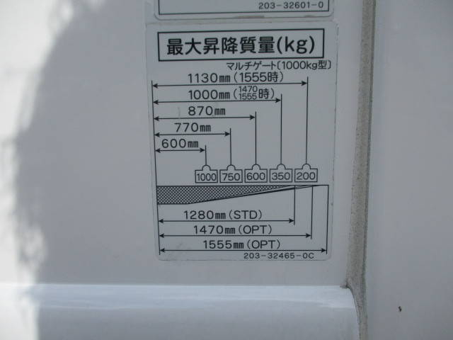 日野デュトロ冷凍車（冷蔵車）小型（2t・3t）[写真14]