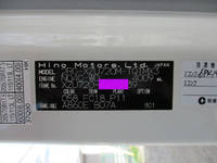 日野デュトロ冷凍車（冷蔵車）小型（2t・3t）[写真19]