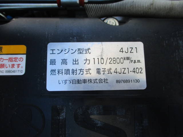 いすゞエルフ冷凍車（冷蔵車）小型（2t・3t）[写真33]