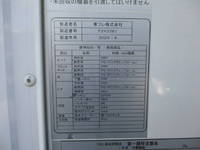 いすゞエルフ冷凍車（冷蔵車）小型（2t・3t）[写真35]