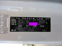 日野デュトロ冷凍車（冷蔵車）小型（2t・3t）[写真17]