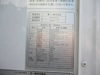 日野デュトロ冷凍車（冷蔵車）小型（2t・3t）[写真39]