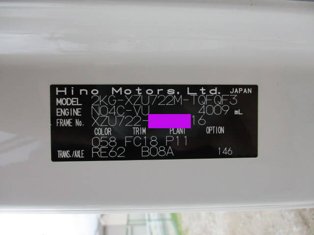 日野デュトロキャリアカー小型（2t・3t）[写真14]