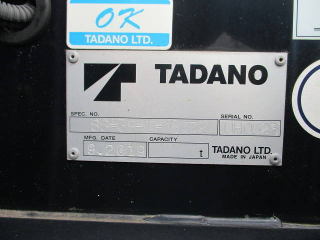 日野デュトロキャリアカー小型（2t・3t）[写真08]