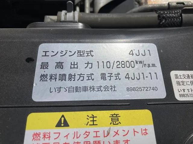 いすゞエルフアルミバン小型（2t・3t）[写真32]