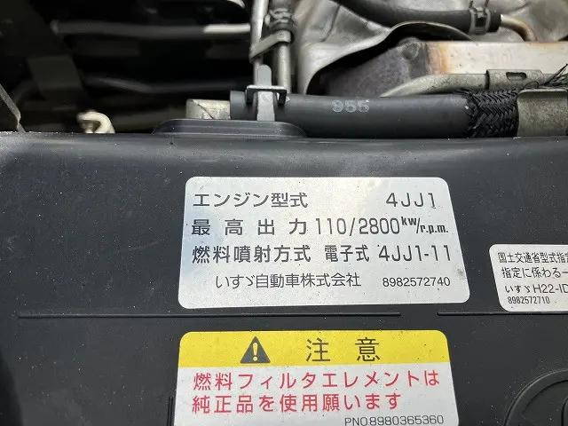 いすゞエルフアルミバン小型（2t・3t）[写真37]