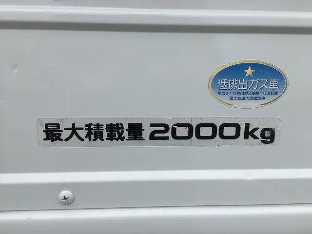 いすゞエルフ平ボディ小型（2t・3t）[写真25]