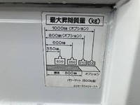 三菱ふそうキャンター平ボディ小型（2t・3t）[写真17]