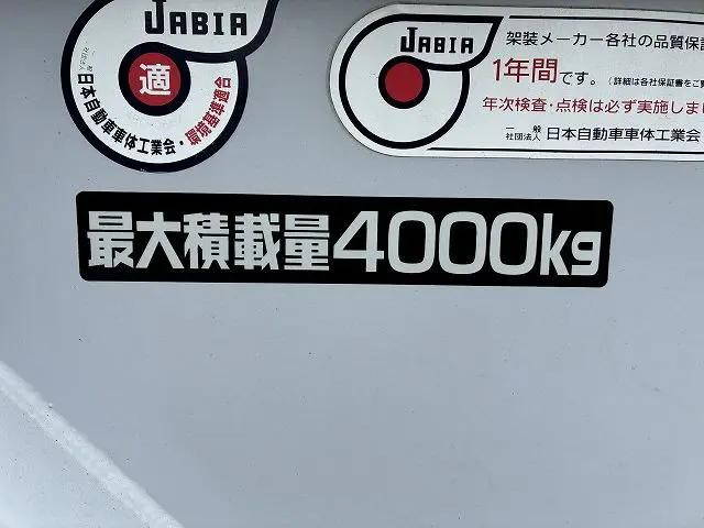 日野デュトロアルミブロック小型（2t・3t）[写真10]