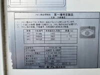 日野デュトロ冷凍車（冷蔵車）小型（2t・3t）[写真22]