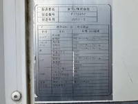 日野デュトロ冷凍車（冷蔵車）小型（2t・3t）[写真23]